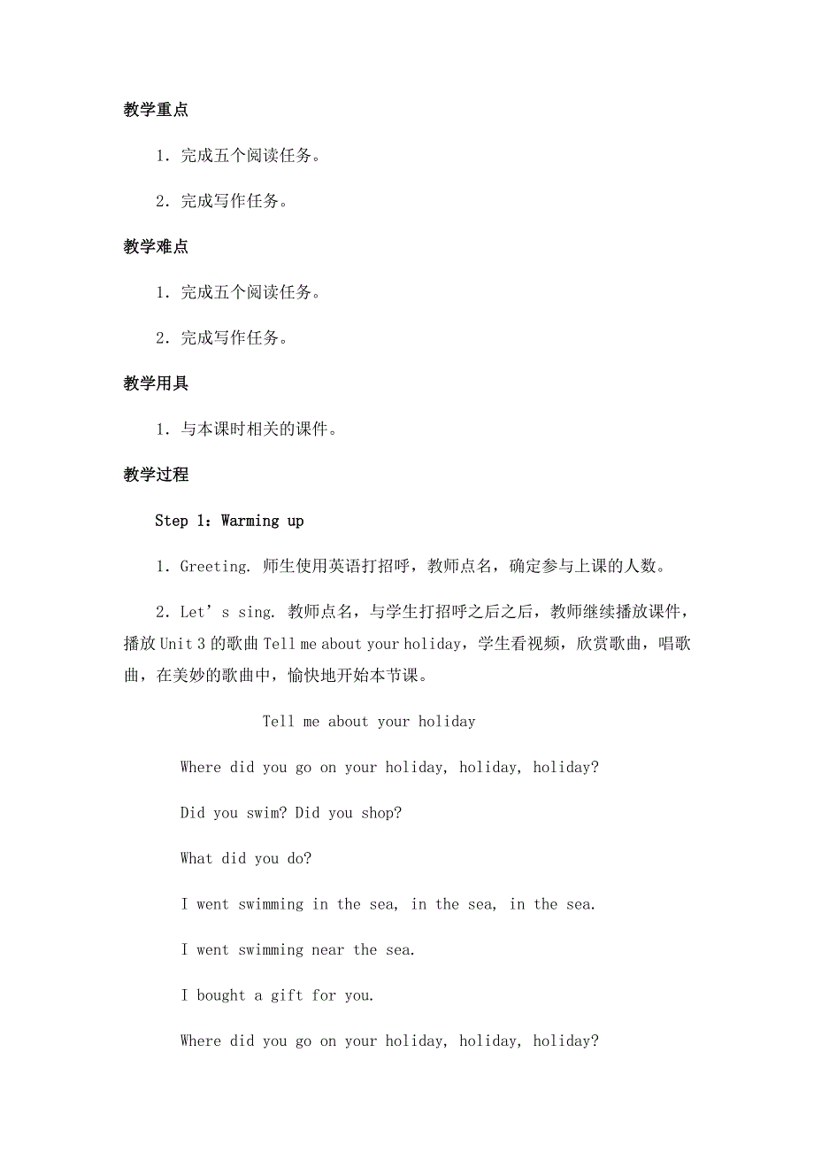六年级下册英语同步练习Unit 3 Where did you go PB Read and write _人教（PEP）.doc_第2页