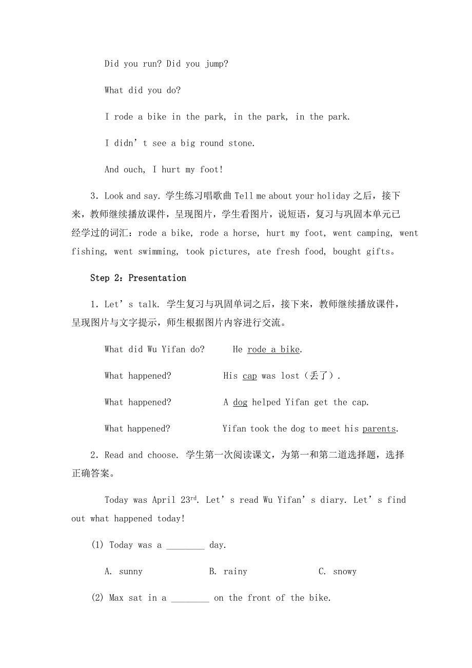 六年级下册英语同步练习Unit 3 Where did you go PB Read and write _人教（PEP）.doc_第3页