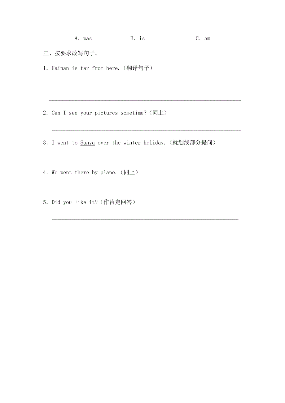 六年级下册英语同步练习Unit 3 Where did you go PB Let's talk_人教（PEP）（）（无答案）.doc_第2页