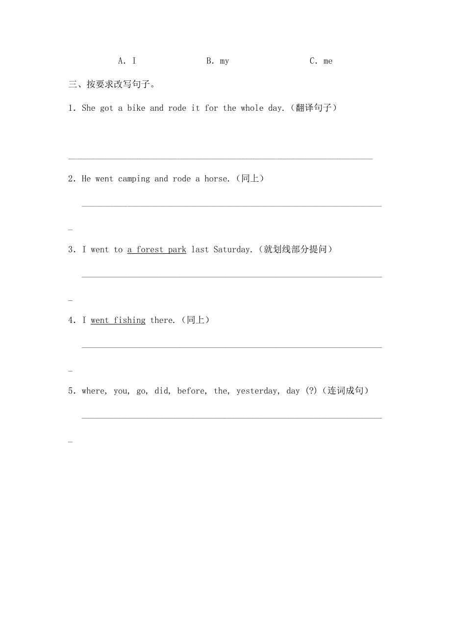 六年级下册英语同步练习Unit 3 Where did you go PA Let's learn _人教（PEP）（无答案）.doc_第2页