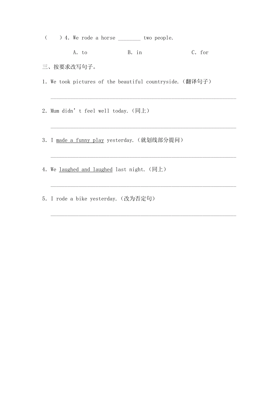 六年级下册英语同步练习Unit 3 Where did you go PB Read and write_人教（PEP）（）（无答案）.doc_第2页