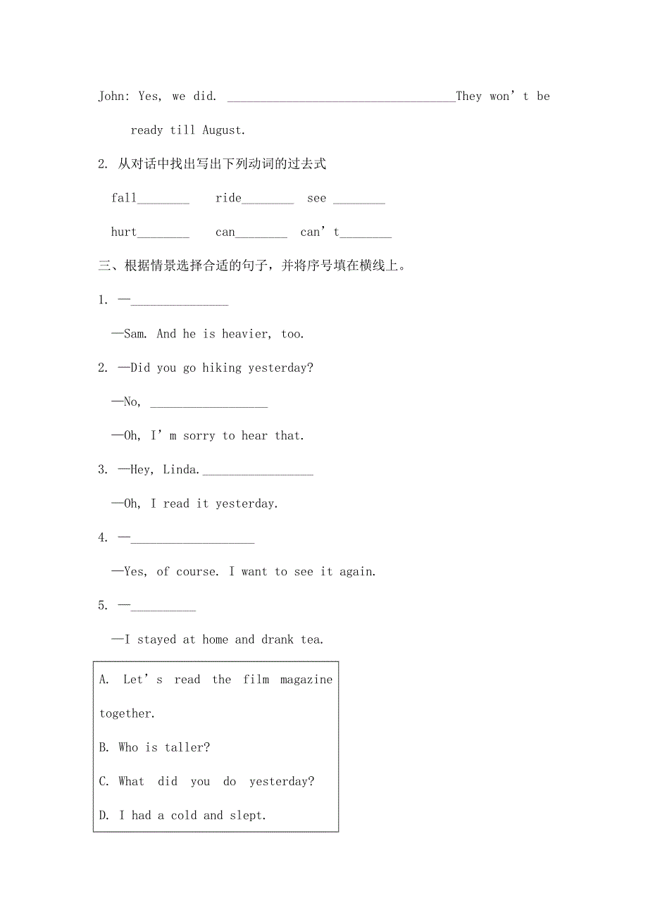 六年级下册英语同步练习Unit 3 Where did you go PA Let's talk_人教（PEP）（）.doc_第2页