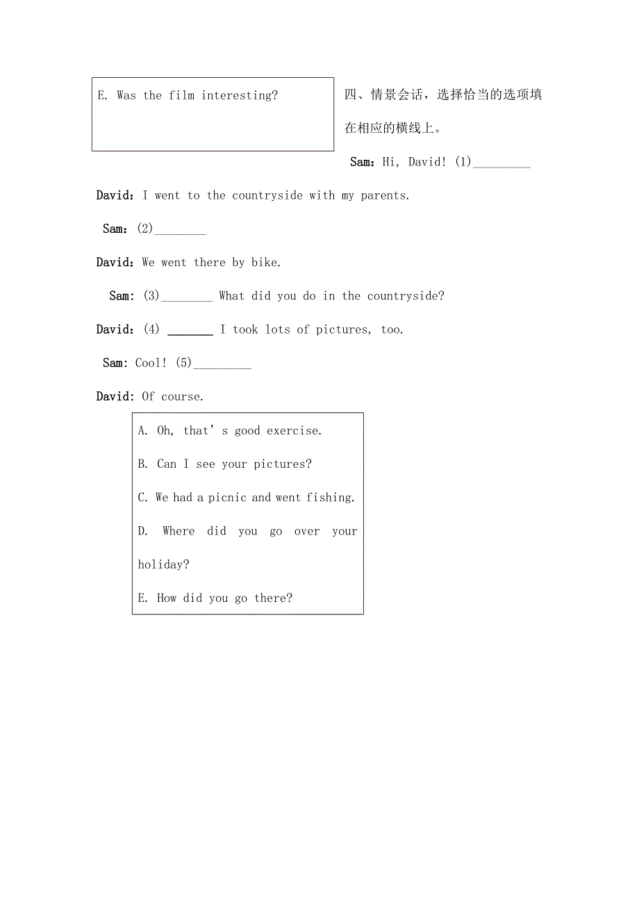 六年级下册英语同步练习Unit 3 Where did you go PA Let's talk_人教（PEP）（）.doc_第3页