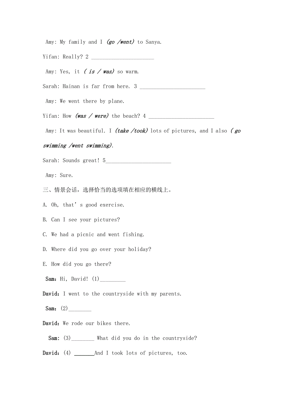 六年级下册英语同步练习Unit 3 Where did you go PB Let's talk _ 人教（PEP）.doc_第2页