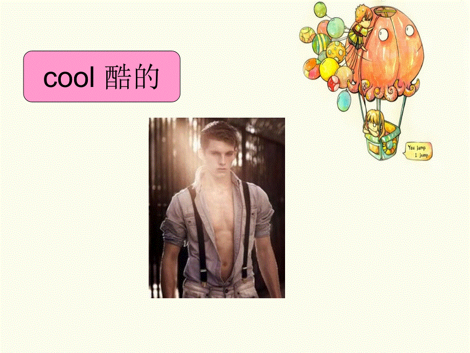 四年级下册英语课件-Module 1 Unit 2 He’s cool外研社（三起） (共16张PPT).ppt_第2页