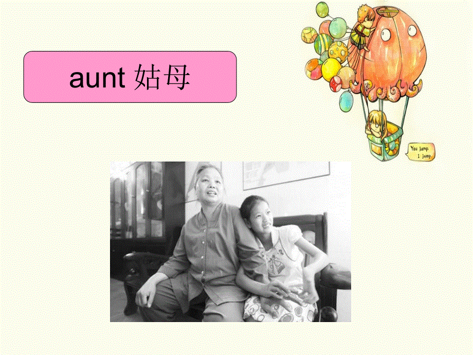 四年级下册英语课件-Module 1 Unit 2 He’s cool外研社（三起） (共16张PPT).ppt_第3页