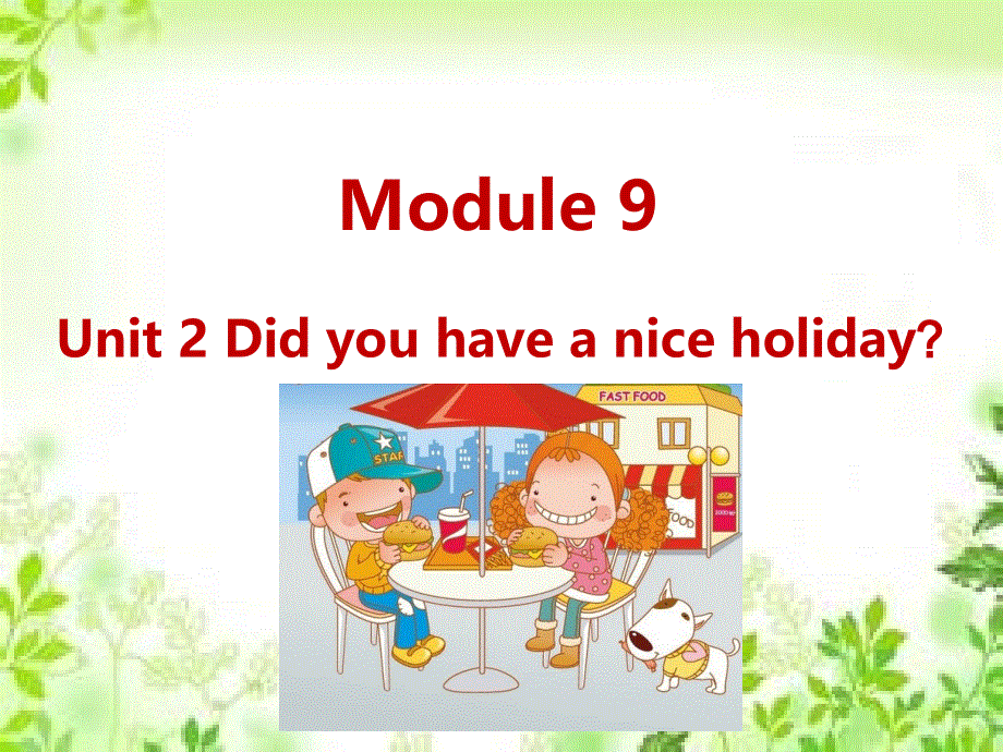 四年级下册英语课件-M9-Unit 2 Did you have a nice holiday？_外研社（三起） (共15张PPT).ppt_第1页
