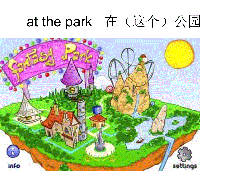 四年级下册英语课件-M6U1　 Were you at home yesterday _外研版（三起） (共13张PPT).ppt_第3页