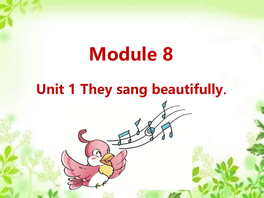 四年级下册英语课件-M8-Unit 1 They sang beautifully_外研社（三起） (共24张PPT).ppt_第1页