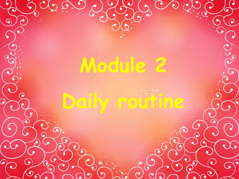 四年级下册英语课件-Module 2 Daily routine Unit 4 When Do You Have Classe2_教科版（广州深圳）.ppt_第1页