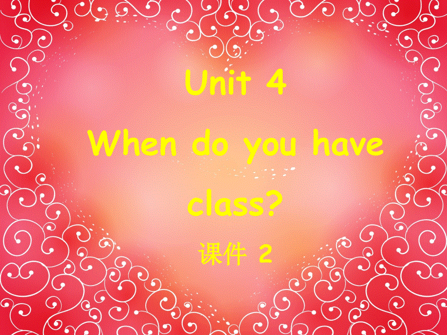 四年级下册英语课件-Module 2 Daily routine Unit 4 When Do You Have Classe2_教科版（广州深圳）.ppt_第2页
