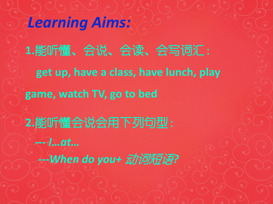 四年级下册英语课件-Module 2 Daily routine Unit 4 When Do You Have Classe2_教科版（广州深圳）.ppt_第3页