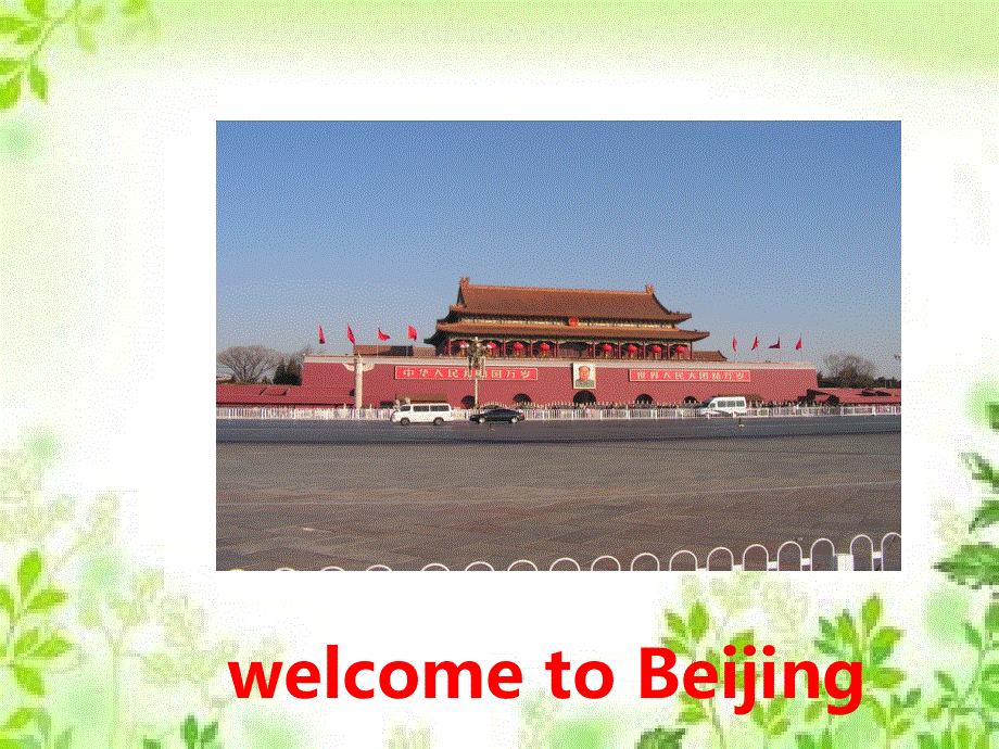 四年级下册英语课件-M9-Unit 1 Did he live in New York？_外研社（三起） (共21张PPT).ppt_第2页