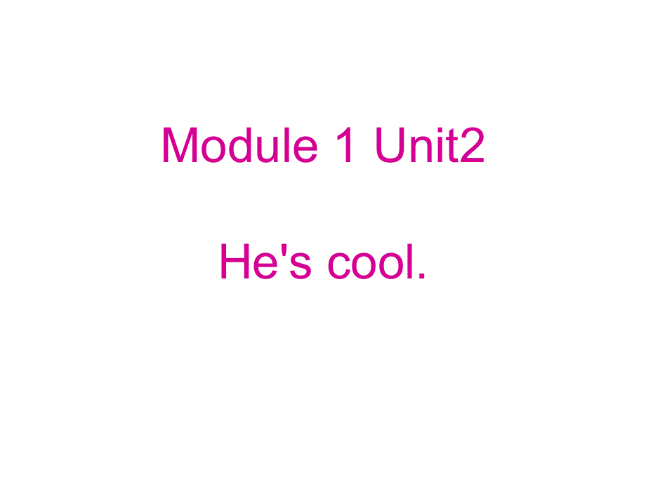 四年级下册英语课件-Module 1 Unit 2 He's cool∣外研版（三起） (共16张PPT).ppt_第1页