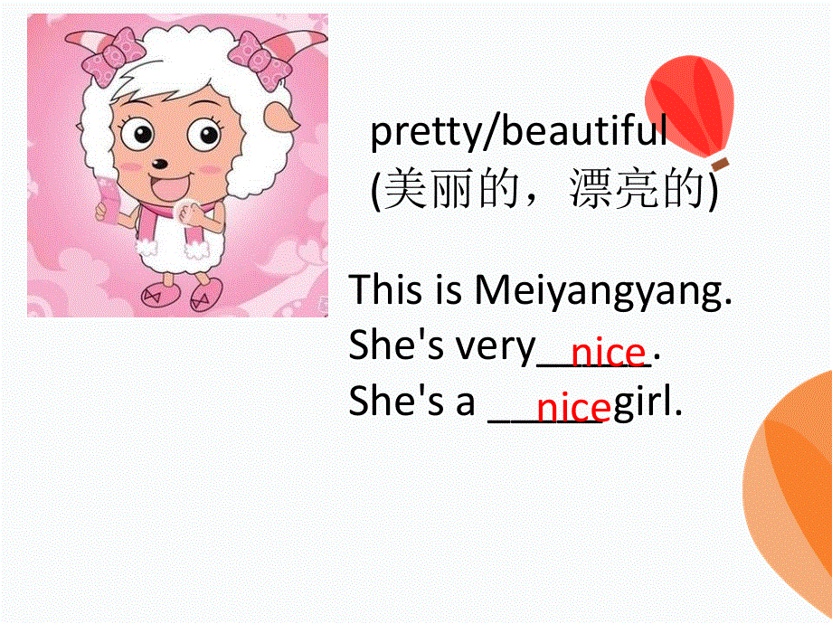 四年级下册英语课件-Module 1 Unit 2 He's cool∣外研版（三起） (共16张PPT).ppt_第3页