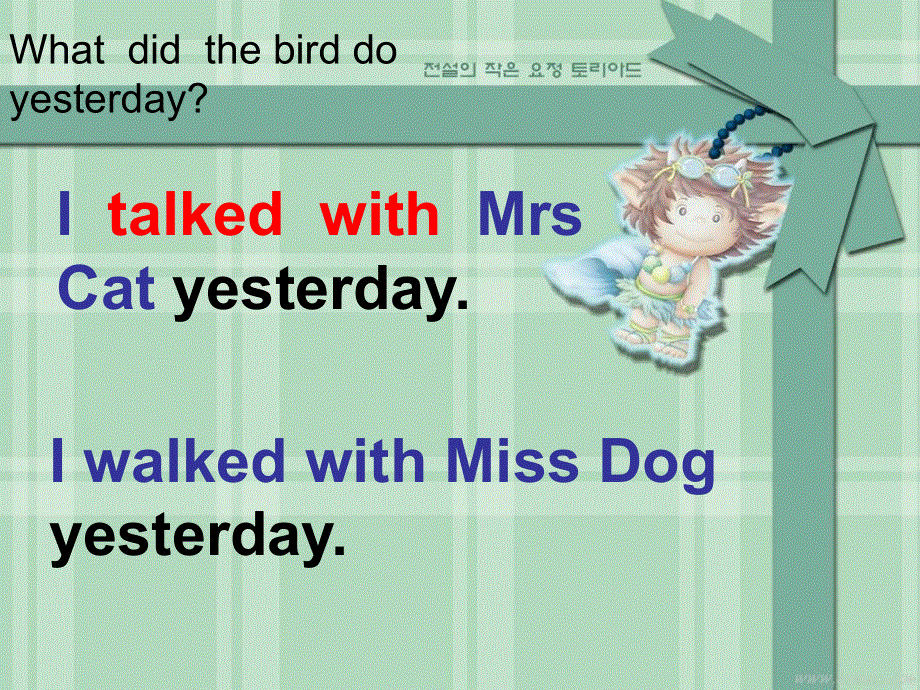 四年级下册英语课件-M7U2 Grandma cooked fish _外研版（三起） (共19张PPT).ppt_第2页