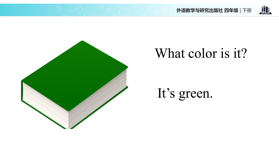 四年级下册英语课件-Module 2 Unit 1 It.ppt_第3页