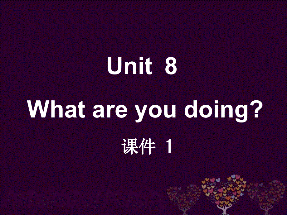 四年级下册英语课件-Module 4 Activities Unit 8 What are you doing1_教科版（广州深圳）.ppt_第2页