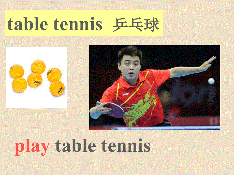 四年级下册英语课件-Module 5 Sports Unit 10 I am very fast 2_教科版（广州深圳）.ppt_第3页