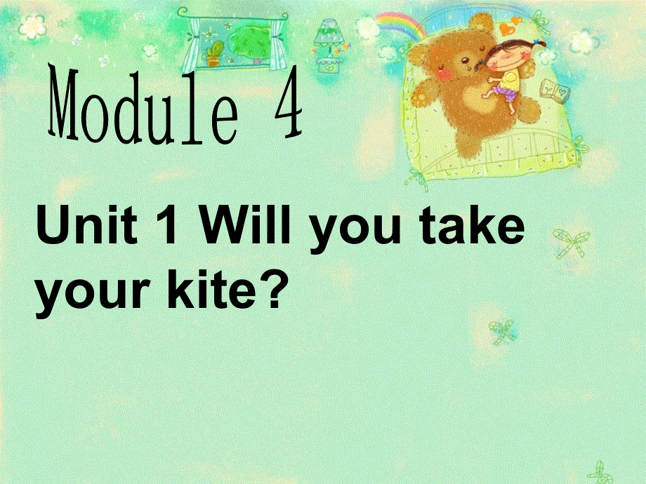 四年级下册英语课件-Module 4 Unit 1 Will you take your kite外研社（三起） (共18张PPT).ppt_第1页
