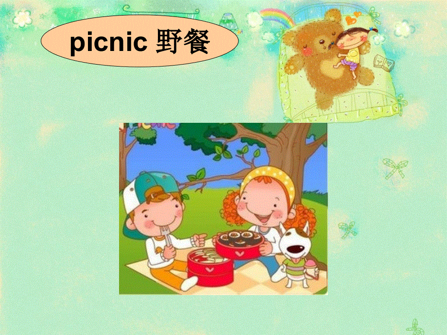 四年级下册英语课件-Module 4 Unit 1 Will you take your kite外研社（三起） (共18张PPT).ppt_第3页