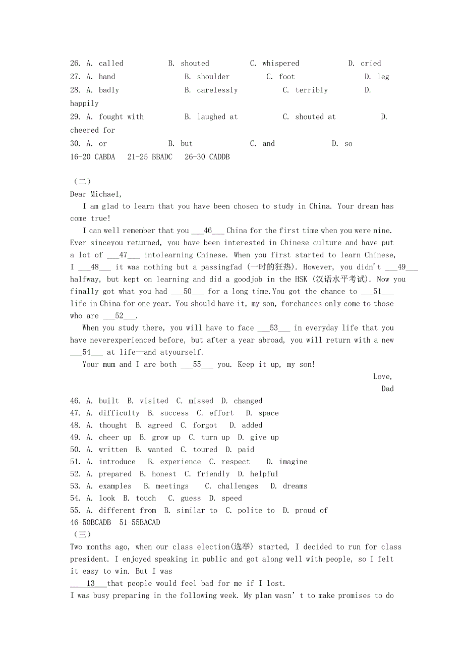 2020届中考英语二轮专项复习完型填空专练.doc_第2页