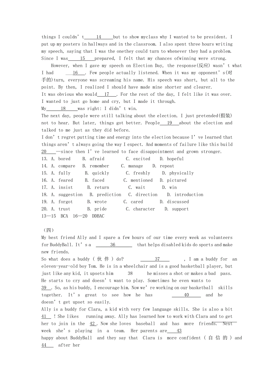 2020届中考英语二轮专项复习完型填空专练.doc_第3页