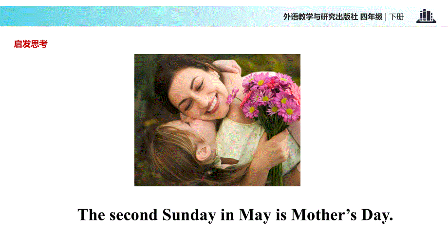 四年级下册英语课件-Module 5 Unit 1 We.ppt_第2页