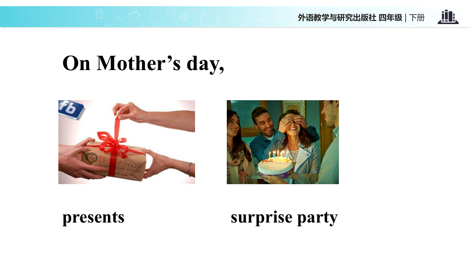 四年级下册英语课件-Module 5 Unit 1 We.ppt_第3页