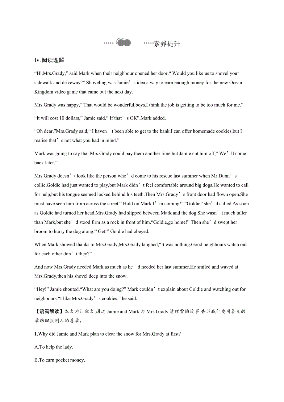 2020-2021学年高中新教材外研版英语选择性必修第二册练习：UNIT 2　SECTION C　DEVELOPING IDEAS & PRESENTING IDEAS & REFLECTION WORD版含答案.docx_第3页