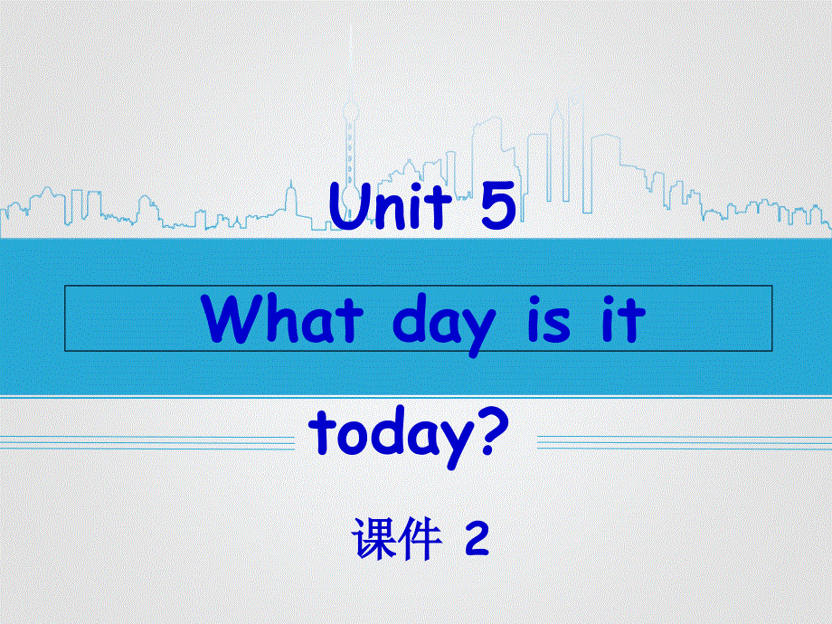 四年级下册英语课件-Module 3 Days of the week Unit 5 What day is it todayp2_教科版（广州深圳）.ppt_第2页