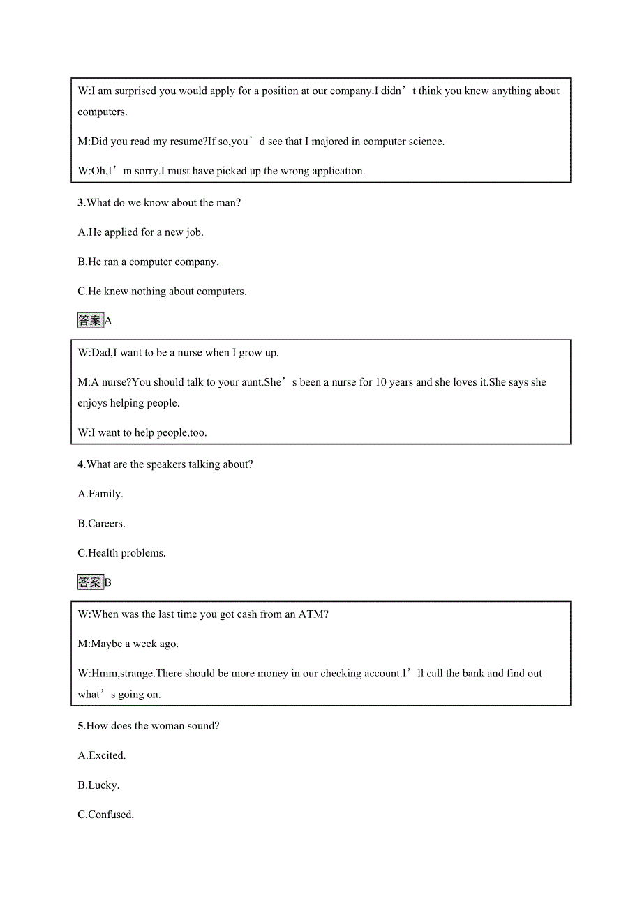 2020-2021学年高中新教材外研版英语选择性必修第二册练习：第三单元测评 WORD版含答案.docx_第2页