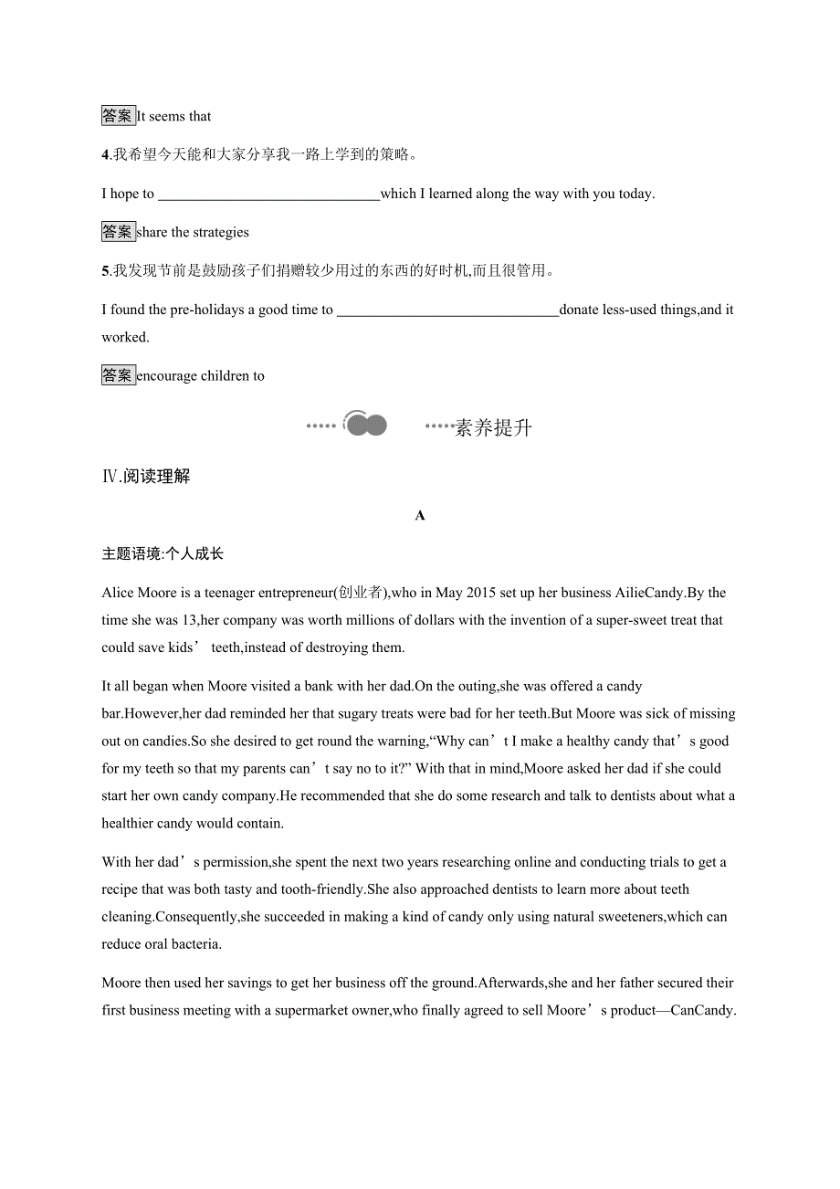 2020-2021学年高中新教材外研版英语选择性必修第二册练习：UNIT 2　SECTION A　STARTING OUT & UNDERSTANDING IDEAS WORD版含答案.docx_第3页