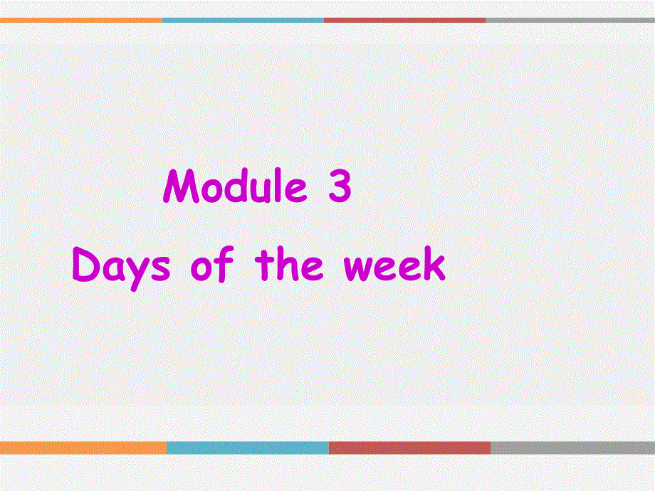 四年级下册英语课件-Module 3 Days of the week Unit 6 What do you usually do on Sunday2_教科版（广州深圳）.ppt_第1页
