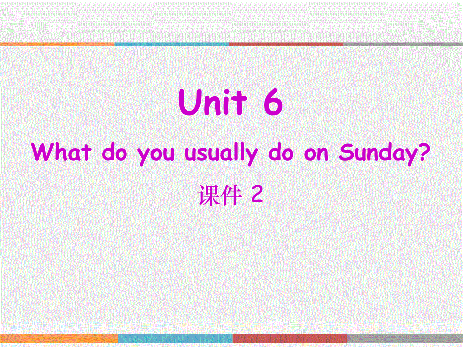 四年级下册英语课件-Module 3 Days of the week Unit 6 What do you usually do on Sunday2_教科版（广州深圳）.ppt_第2页
