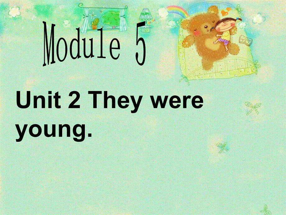四年级下册英语课件-Module 5 Unit 2 They were young外研社（三起） (共18张PPT).ppt_第1页
