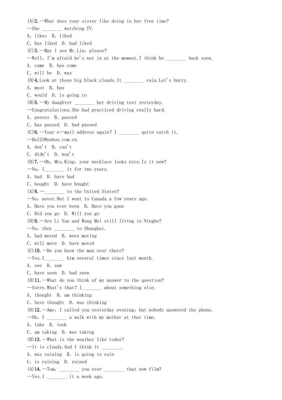 2020届中考英语语法专项训练九动词和时态和语态试题.doc_第2页