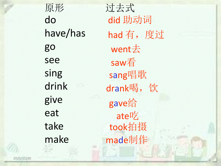 四年级下册英语课件-Module 8 Unit 2　 I took some pictures∣外研版（三起） (共17张PPT).ppt_第3页