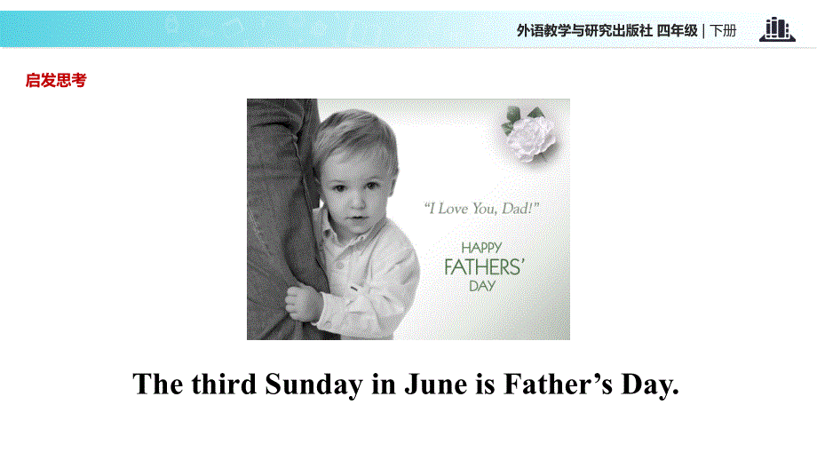 四年级下册英语课件-Module 5 Unit 2 He's drawing books and birds∣外研社 （一起）(共21张PPT).ppt_第2页