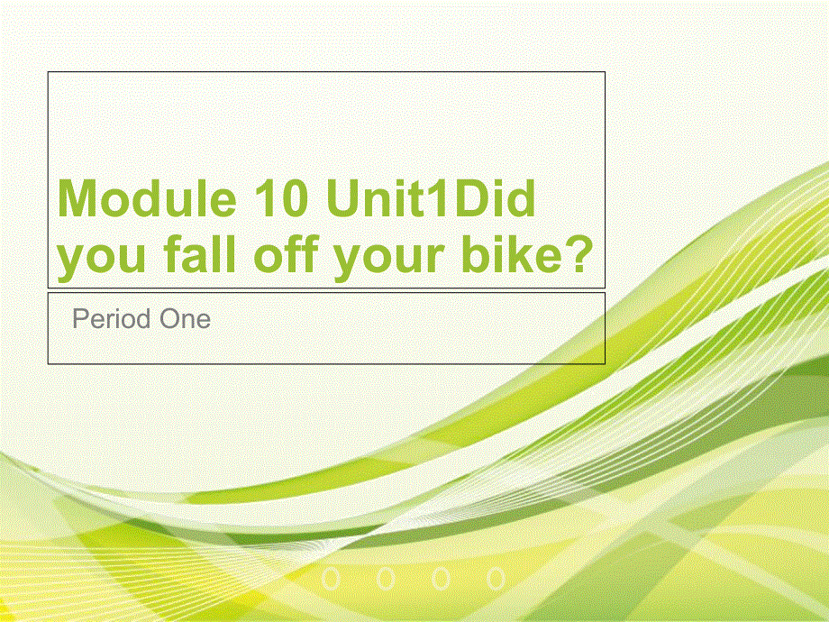 四年级下册英语课件-Moudle10 Unit1Did you fall off your bike∣外研版（三起） (共28张PPT).ppt_第1页