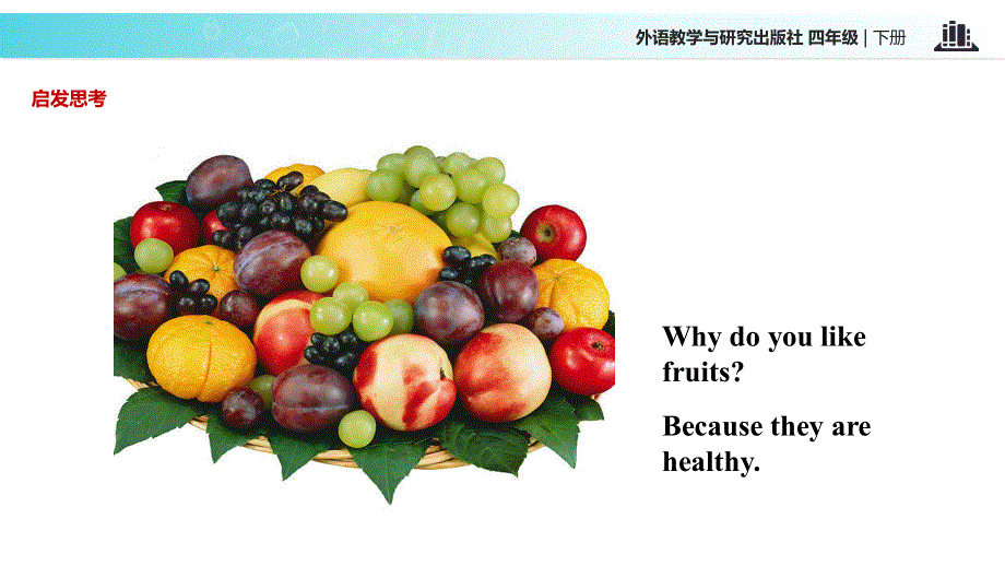 四年级下册英语课件-Module 9 Unit 1 Why do you like Australia∣外研社 （一起）(共18张PPT).ppt_第2页