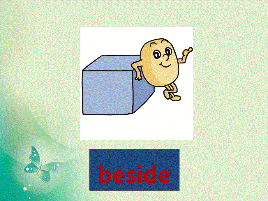 四年级下册英语课件-U1-Lesson 5 Where Is Danny？_冀教版 (共13张PPT).ppt_第2页