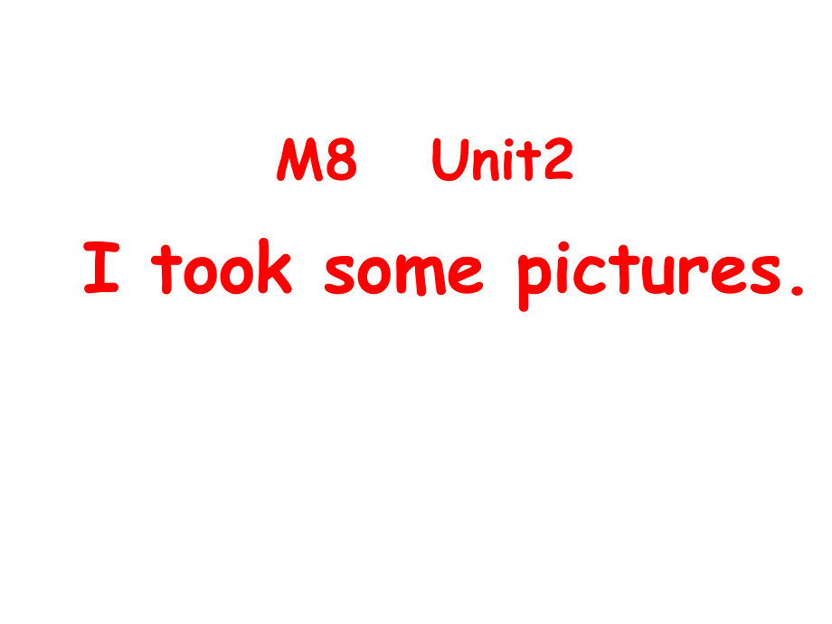 四年级下册英语课件-Module 8Unit 2　I tooksomepictures∣外研版（三起） (共18张PPT).ppt_第1页