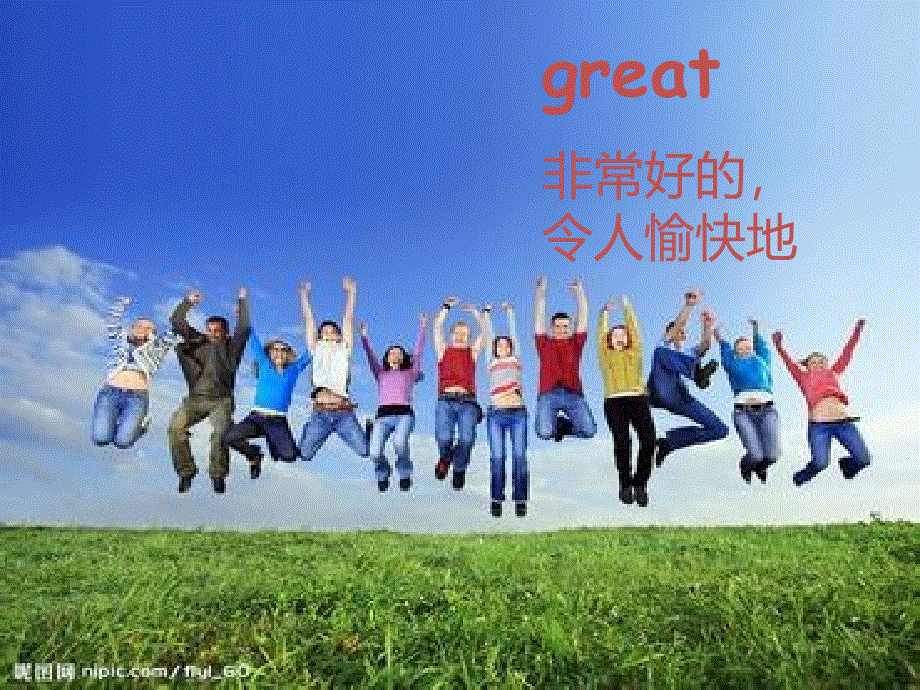 四年级下册英语课件-Module 8Unit 2　I tooksomepictures∣外研版（三起） (共18张PPT).ppt_第3页