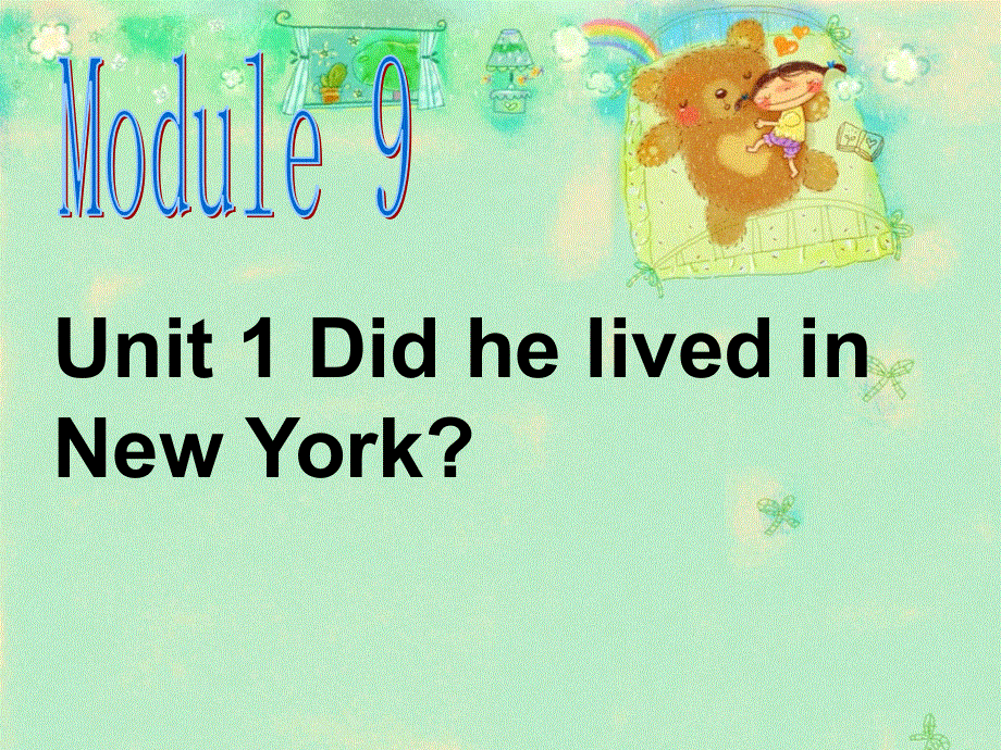 四年级下册英语课件-Module 9 Unit 1 Did he lived in New York外研社（三起） (共18张PPT).ppt_第1页