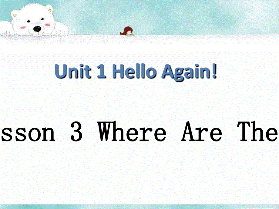 四年级下册英语课件-Unit 1 Hello Again Lesson 3 Where Are They 2｜冀教版（三起）(共19张PPT).ppt_第1页