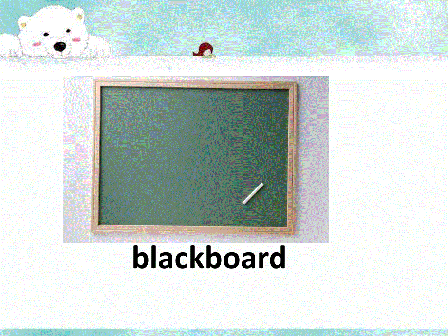 四年级下册英语课件-Unit 1 Hello Again Lesson 3 Where Are They 2｜冀教版（三起）(共19张PPT).ppt_第2页