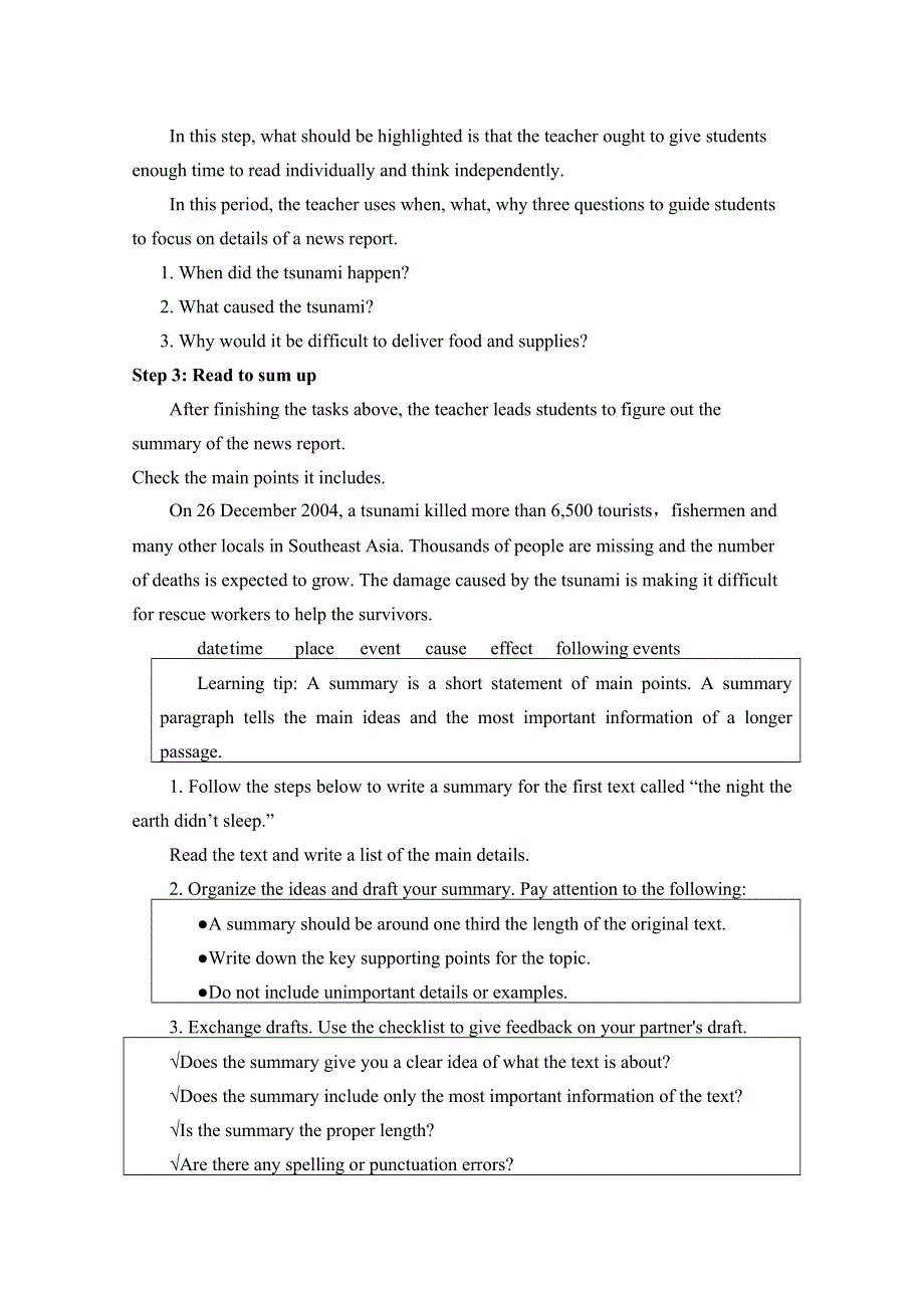 2020-2021学年高中新教材英语人教版必修第一册 UNIT 4 NATURAL DISASTERS 教案 （2） WORD版含答案.docx_第2页