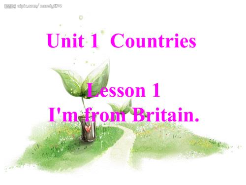 四年级下册英语课件-Unit 1 CountriesLesson 1 I'm from Britain∣鲁科版（五四制）（三起） (共18张PPT).ppt