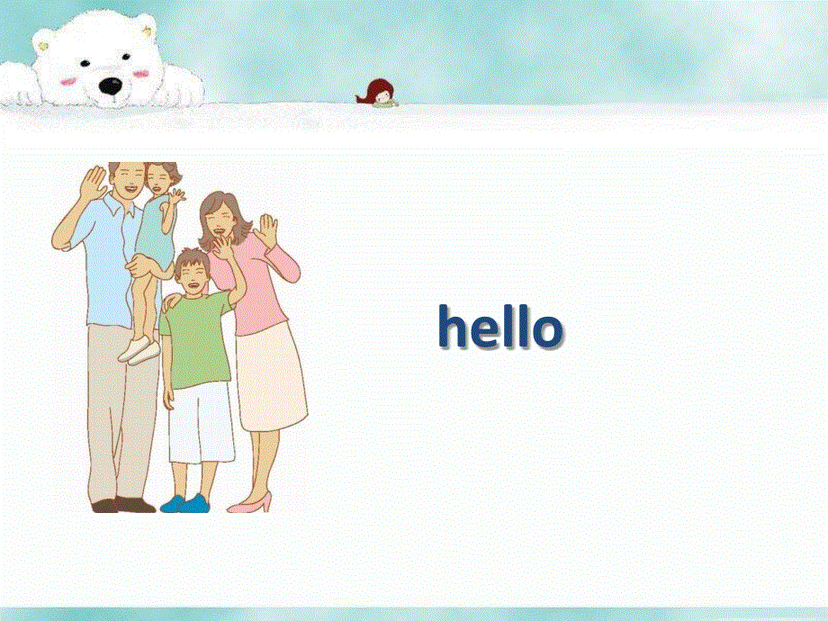 四年级下册英语课件-Unit 1 Hello Again Lesson 1 How Are You 2｜冀教版（三起）(共18张PPT).ppt_第2页